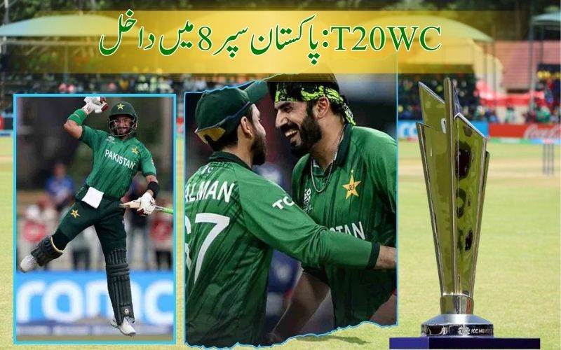 پاکستان نےنمیبیا کو102رنز سے دی شکست، سْپر8 میں داخل 